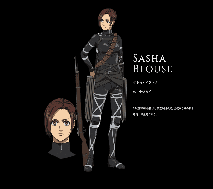 運命が巡る 進撃の巨人 第81話 ガビの姿がサシャと重なる リヴァイとキースの構図 にもゾクッ 22年2月日 エキサイトニュース