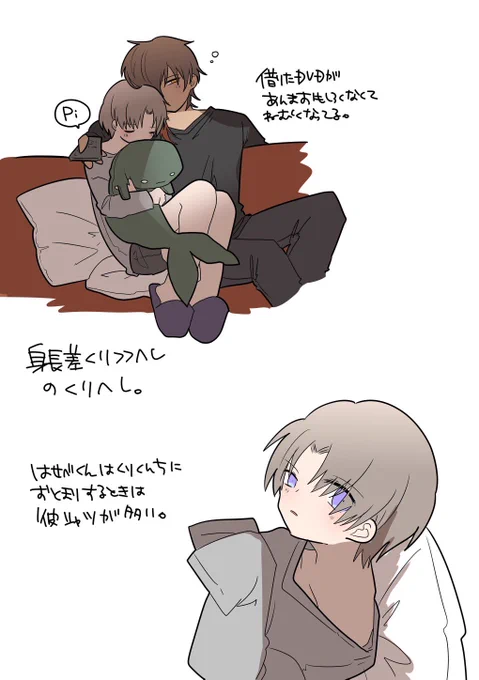 身長差のあるくりへしの落書きが止まるところを知らない 