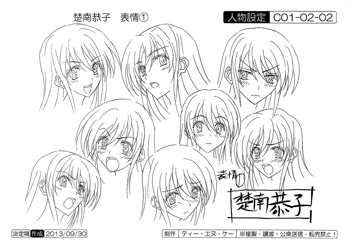 Setteidreams Added Settei For Kenzen Robo Daimidaler T Co Knqorbz6n1 Scanned By Gamer101 123 Kenzenrobodaimidaler 健全ロボダイミダラー Ecchi Mecha Anime Animation Settei Modelsheet Charactersheet Characterdesign Setteidreams Added Settei For Kenzen Robo Daimidaler T Co Knqorbz6n1 Scanned By Gamer101 123 Kenzenrobodaimidaler 健全ロボダイミダラー Ecchi Mecha Anime Animation Settei Modelsheet Charactersheet Characterdesign