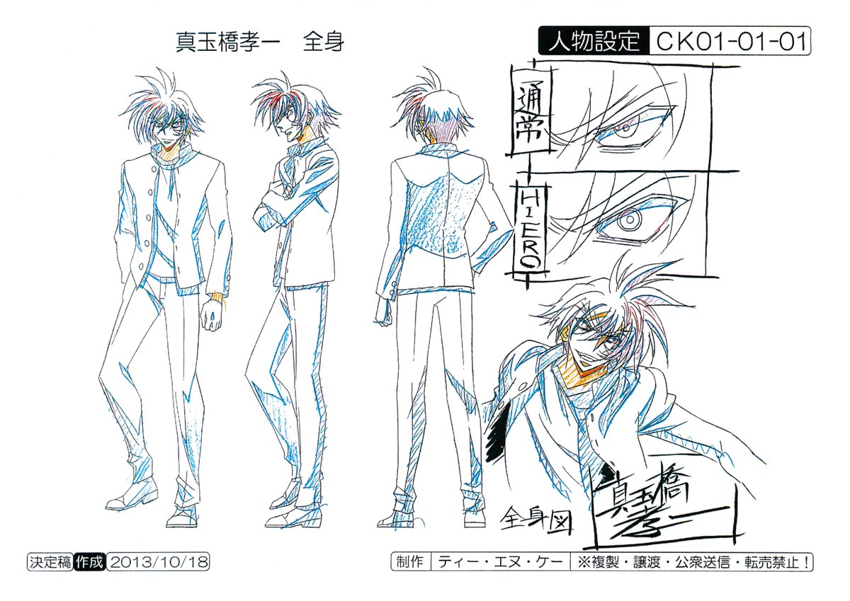 Setteidreams Added Settei For Kenzen Robo Daimidaler T Co Knqorbz6n1 Scanned By Gamer101 123 Kenzenrobodaimidaler 健全ロボダイミダラー Ecchi Mecha Anime Animation Settei Modelsheet Charactersheet Characterdesign