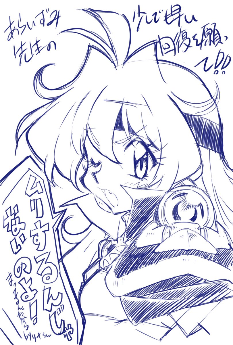 スレイヤーズ31周年おめでとうございます!この作品に出会ってなかったらこの業界には足を踏み入れてなかったと思います。 #スレイヤーズ31周年 