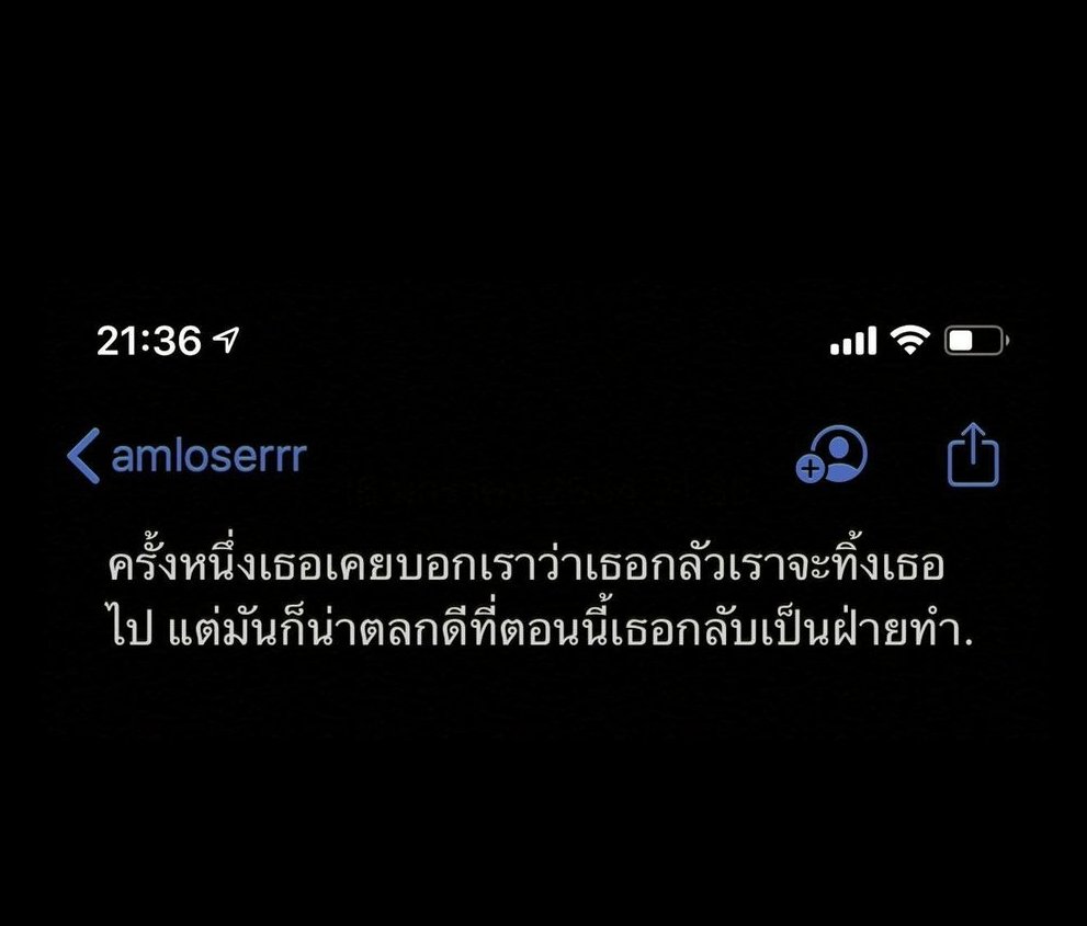 TSakuntala's tweet photo. ตลกดี ที่เทอเป็นคนทำซะเอง . . . 
และตลกดี ที่วันนี้หนูยังปล่อยให้พี่วนเวียนในความทรงจำ 

#2ปีที่ไม่moveon 😭 https://t.co/bxm5QzpQmj