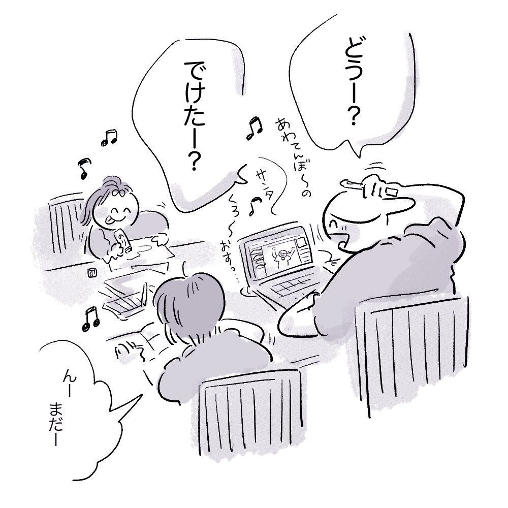 長男くんの絵(1/2)
去年の冬のお絵かき中の話
#漫画 #育児日記 