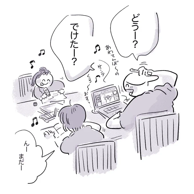 長男くんの絵(1/2)
去年の冬のお絵かき中の話
#漫画 #育児日記 