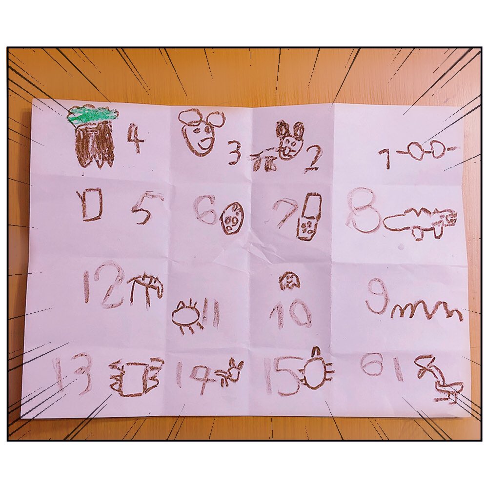 長男くんの絵(1/2)
去年の冬のお絵かき中の話
#漫画 #育児日記 