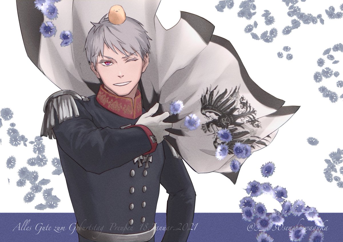 わづか ヘタリア再始動年のお誕生日 めでたすギル おめでとう ギルベルト誕生祭21 普憫生誕祭21 小鳥のようにかっこいい普憫を褒めたたえる日 わづか ヘタリア再始動年のお誕生日 めでたすギル おめでとう ギルベルト誕生祭21 普憫生誕祭21 小鳥のようにかっこいい普憫を褒めたたえる日