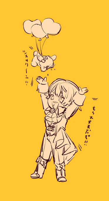 司くんとうさぬいちゃんと、天馬兄妹のラクガキ 