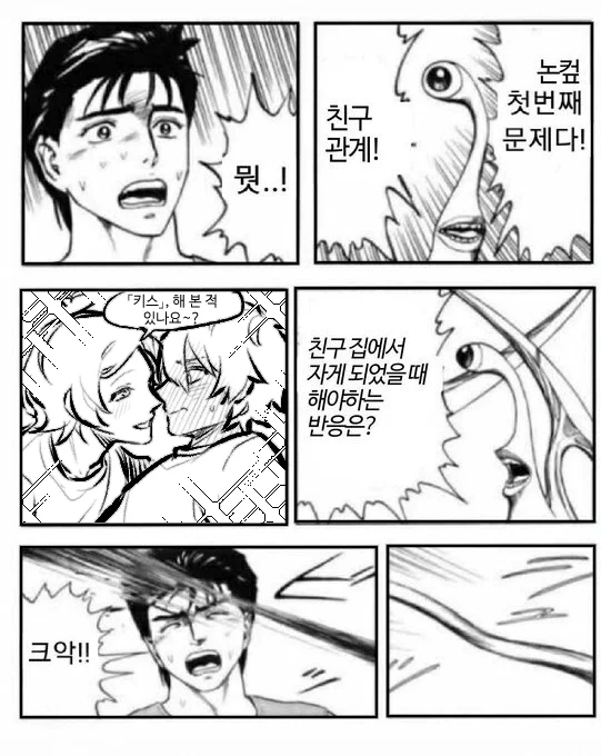 카나치아
논컾강도 기생수 짤 너무 좋아해서
ㅋ
ㅋ
ㅋ
ㅋㅋㅋㅋㅋㅋㅋㅋㅋㅋㅋㅋㅋㅋㅋㅋㅋㅋ
원본은 타래! 