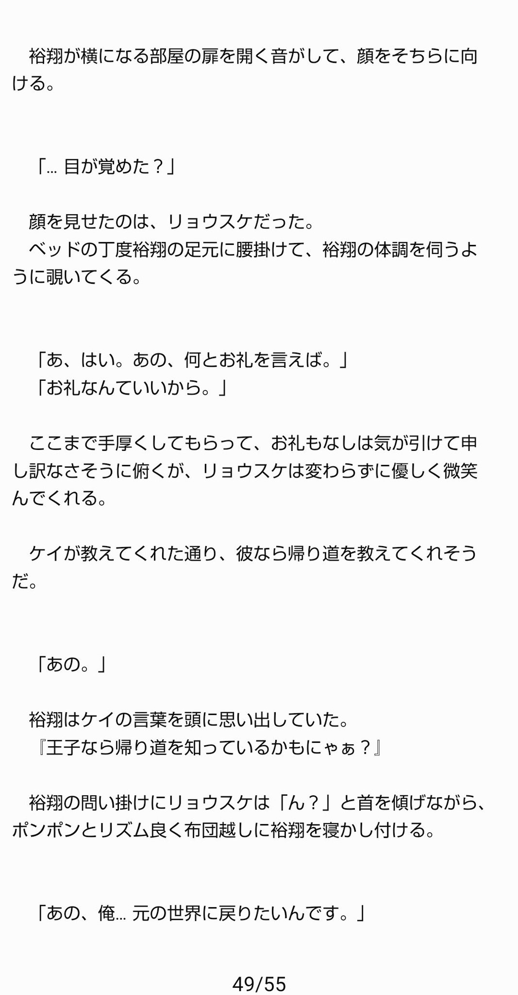 りあ on X: 