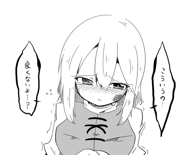 ( ' ^'c彡☆))Д') パーン

「驚いた?」 