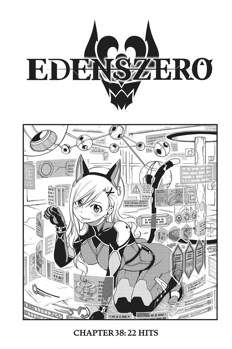 Holy thread of Rebecca 