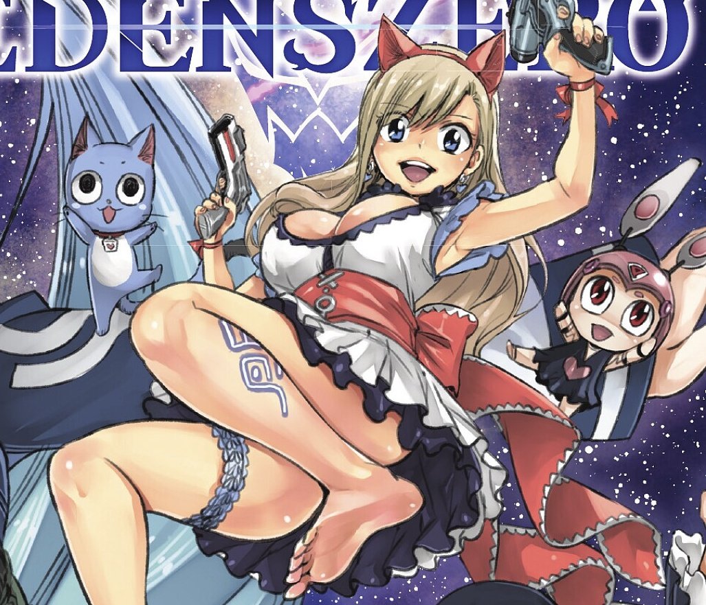 Holy thread of Rebecca 