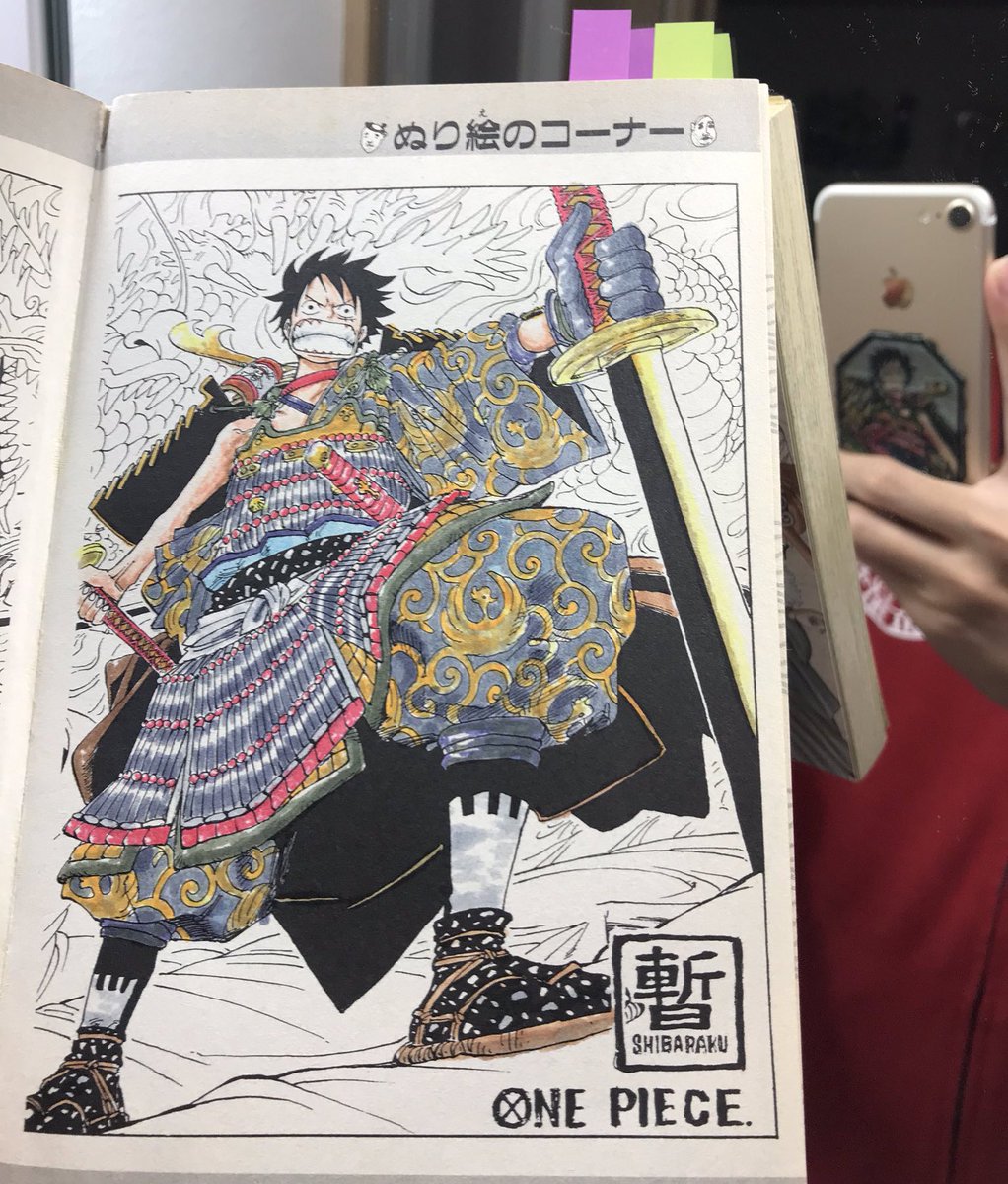 ポーネグリフのarimo 1 28 木 発売のmoreに ワンピ塗り絵 付いてくるそうです 暫のイラストだそうです 絶対に買います 超本格的な 大人のためのリラックス塗り絵 だそうです リラックスすっぞ Wj07 Onepiece こちらは1年半前に半端に塗って放置し ポーネグリフのarimo 1 28 木 発売のmoreに ワンピ塗り絵 付いてくるそうです 暫のイラストだそうです 絶対に買います 超本格的な 大人のためのリラックス塗り絵 だそうです リラックスすっぞ Wj07 Onepiece こちらは1年半前に半端に塗って放置し