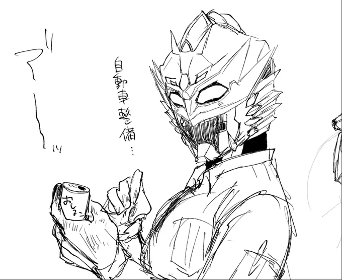おしるこ!!!!!! 
