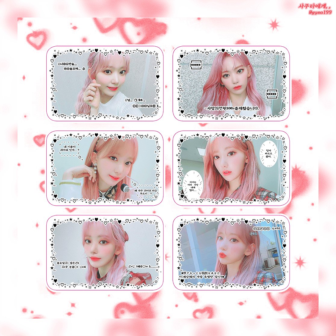 sakura_hannah_'s tweet photo. 🐱 아이즈원 굿즈 예약판매 / 재고판매 🐱

#RT 추첨 두 분께 굿즈를 보내드려요!

✔ 입금 후 폼 작성 부탁드리고 모든 문의 디엠주세요!

📝https://t.co/25Sgi6Kdlj 

#아이즈원 #포토카드 #스티커 
#사쿠라 #김채원 https://t.co/wJxZFqcw6g