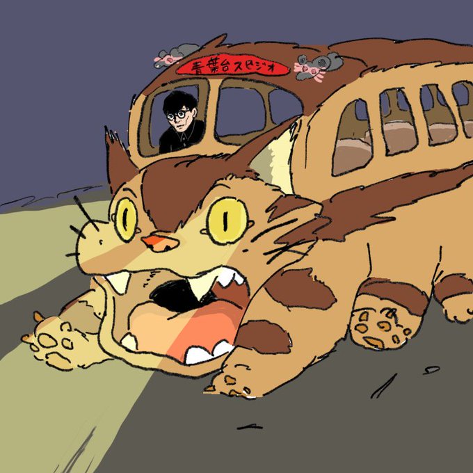 ねこバスのtwitterイラスト検索結果 古い順 ねこバスのtwitterイラスト検索結果 古い順