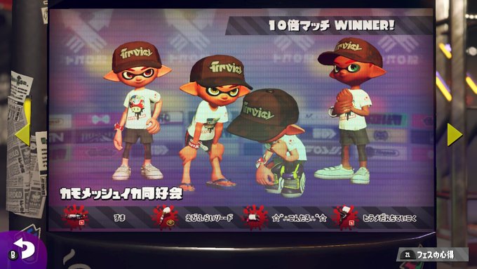 ひほ 原稿戦士さん がハッシュタグ Splatoon をつけたツイート一覧 1 Whotwi グラフィカルtwitter分析