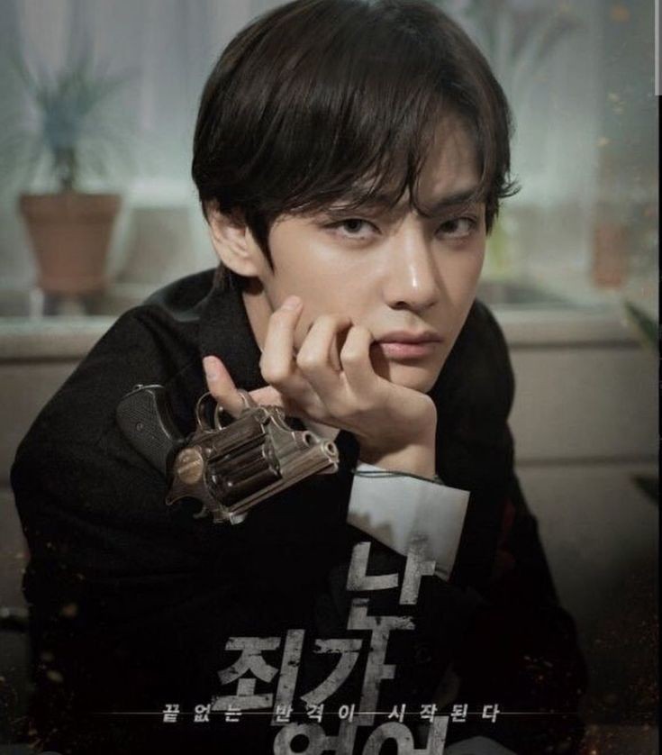 If Taehyung was a K- drama actor – an inspiring endearing thread;