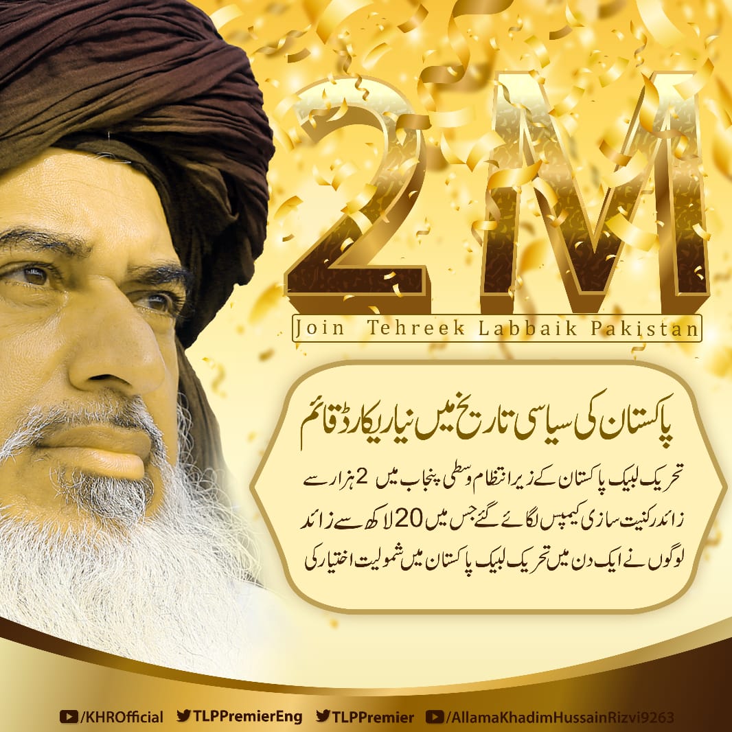 UsmanAwanRizvi1's tweet photo. تاجدار ختم نبوت زندہ باد زندہ باد
#LetsJoinTLP https://t.co/qIeMrCpOg2