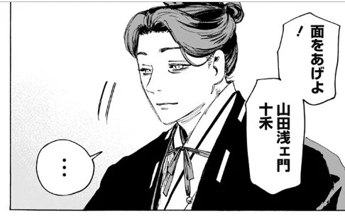 ヒゲ!ない! 