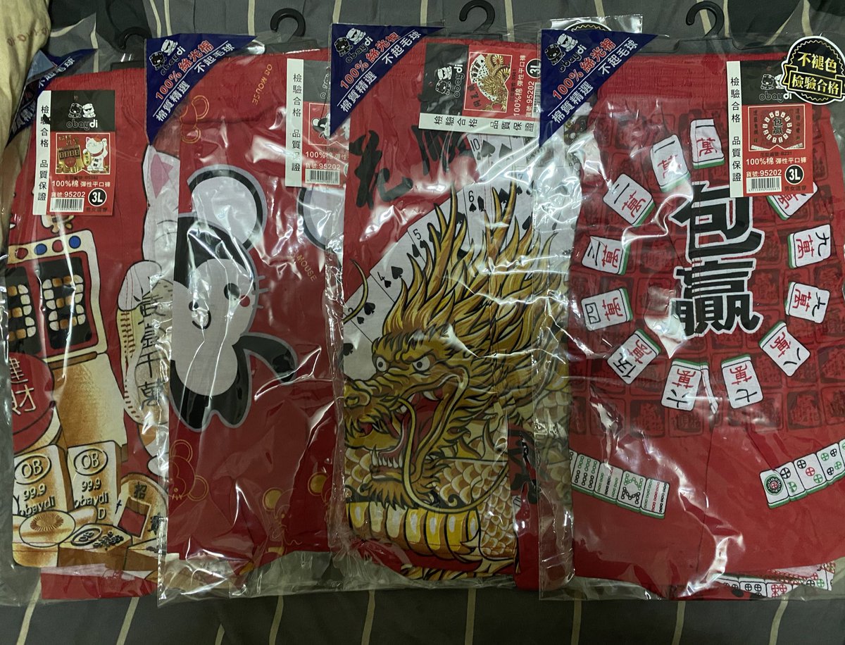 Lanmay512's tweet photo. 新內褲進駐
好像買太多了😂

#寬鬆四角
#紅通通 https://t.co/yNCSS8EbSD