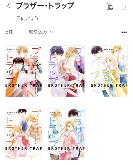 ありたのオススメ漫画を載せるのtwitterイラスト検索結果 ありたのオススメ漫画を載せるのtwitterイラスト検索結果