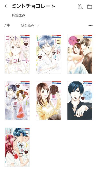 ありたのオススメ漫画を載せるのtwitterイラスト検索結果