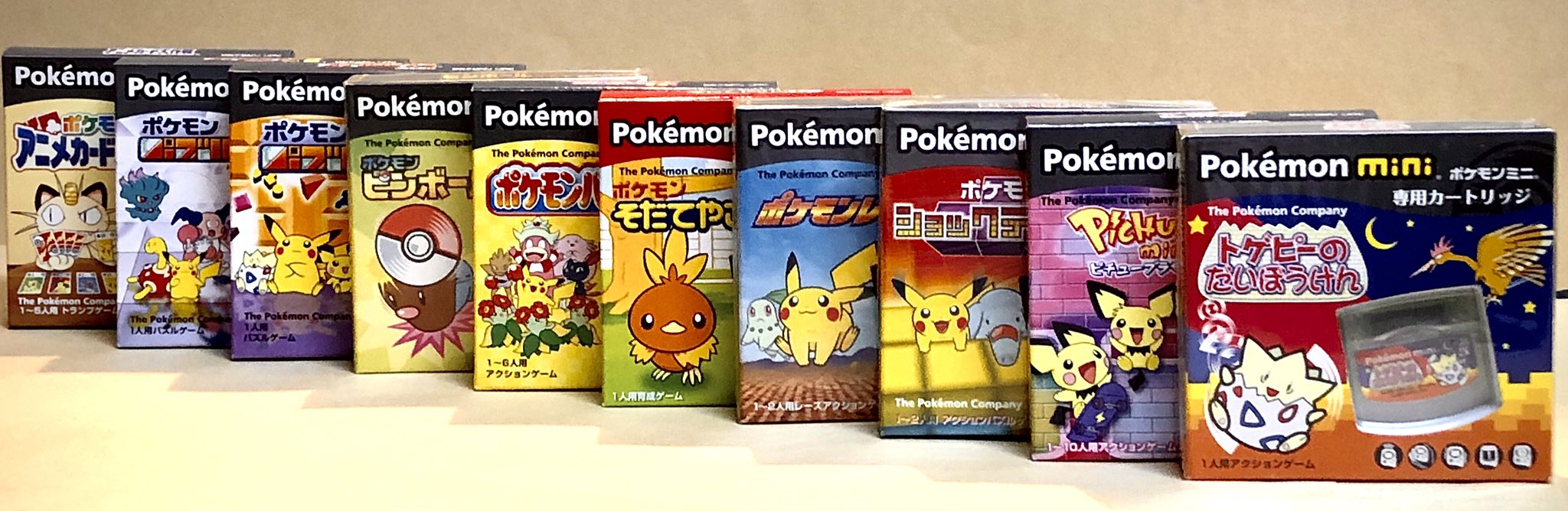 ポケモンmini トゲピーのだいぼうけん
