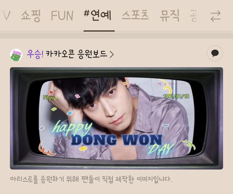 👏👏👏👏👏👏

#이_겨울_강동원이_스며든다
#HAPPYDONGWONDAY