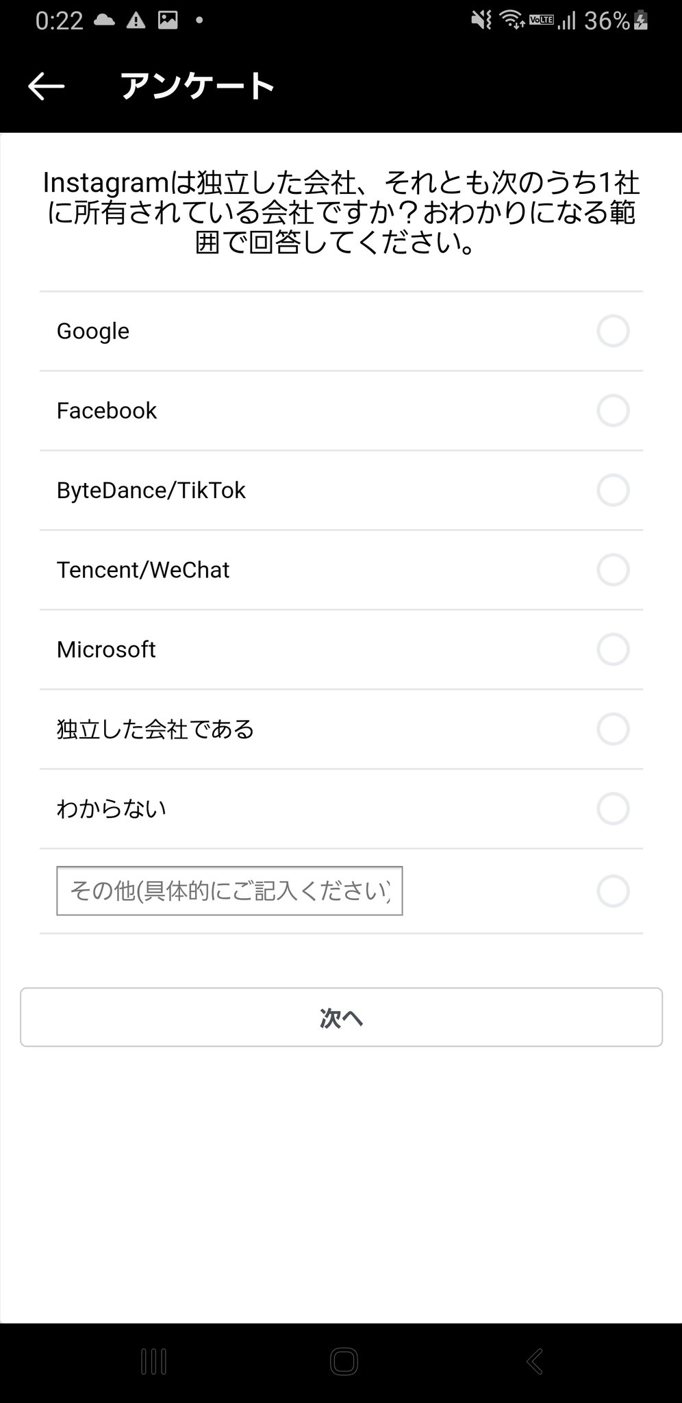 טוויטר コレデナイト鉱石 放送 בטוויטר インスタの利用者アンケートしてたら 面白い質問があった T Co 59lisd71ib טוויטר コレデナイト鉱石 放送 בטוויטר インスタの利用者アンケートしてたら 面白い質問があった T Co 59lisd71ib