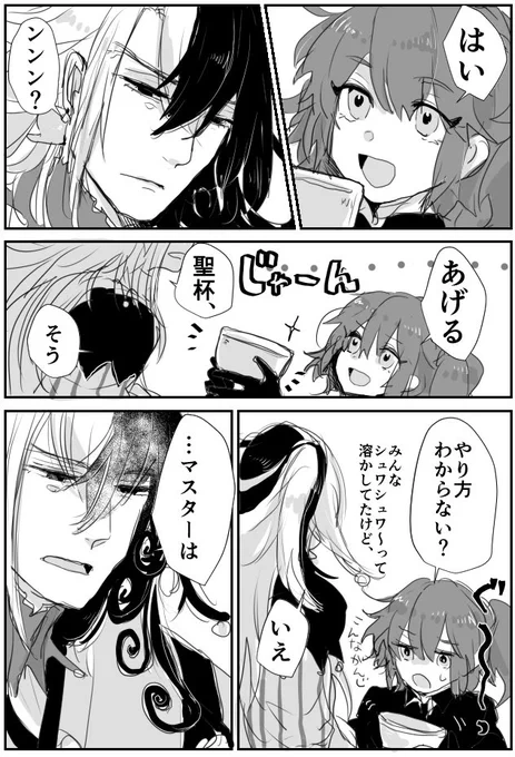 清濁
※5.5章などバレ。カップリングではないです 