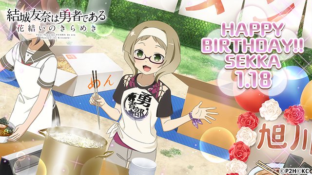 秋原雪花誕生祭21のtwitterイラスト検索結果 古い順