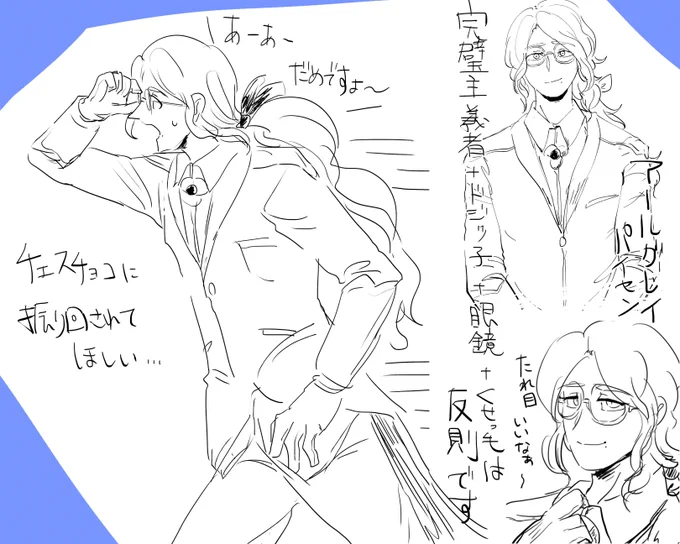 この?かなり好きかもしれない… 