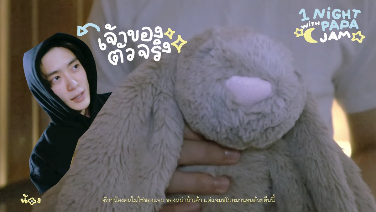 yourdimplegirl's tweet photo. 1 night w/ papa jam🐰💙🌝✨
#jamjae https://t.co/WqAuje4KPd