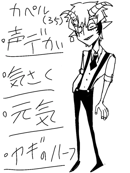 雑メモ 