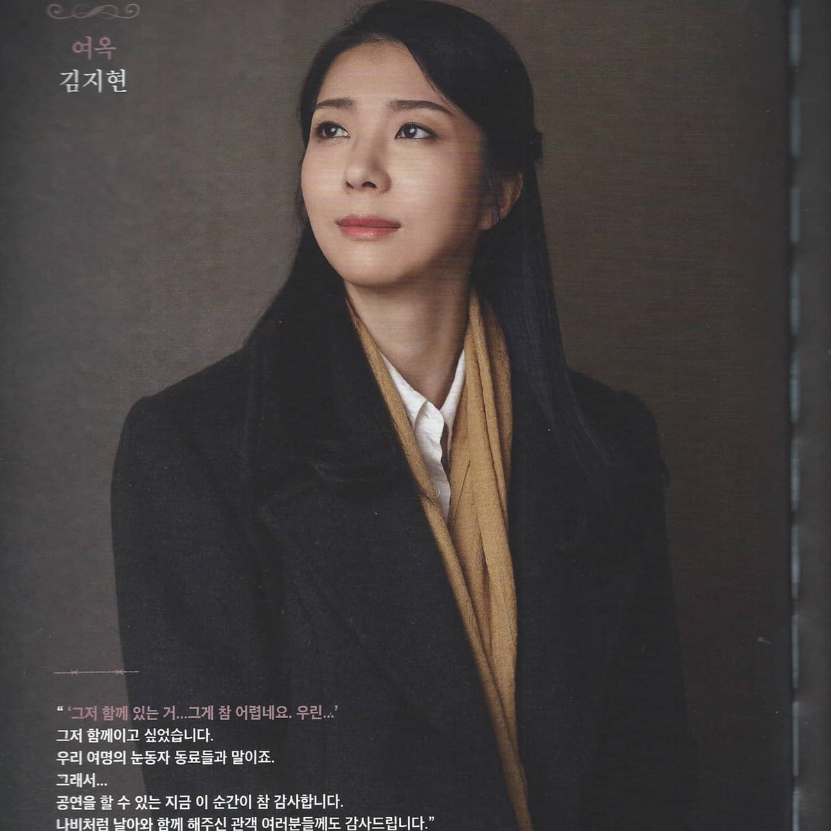 ChristianMovie9's tweet photo. [#제주 #월정리 #월정리인카페 #여명의눈동자 2020ver #프로그램북 #컵홀더]

2층 #테이 씨 칸에 전시되어 있습니다 
음료 1잔당 테이씨 스티커나 컵홀더 2개씩 증정하고 있습니다 
#programbook

매일 순할수로 소독
좌석간 거리두기 
입구에 발열체크기 구비 
전자출입명부 qr코드로 출입자 관리 https://t.co/4ZUfpLsq5P