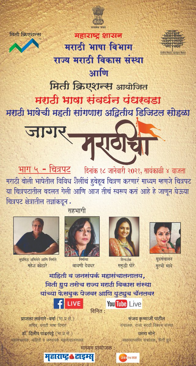 DeodharShrabani's tweet photo. https://t.co/cIUayYrvSq