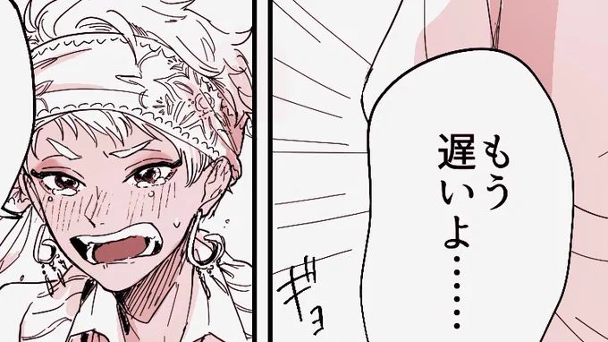 遅くなったので1ページ描きました
カリジャミです
https://t.co/1nYvSNcEOi 