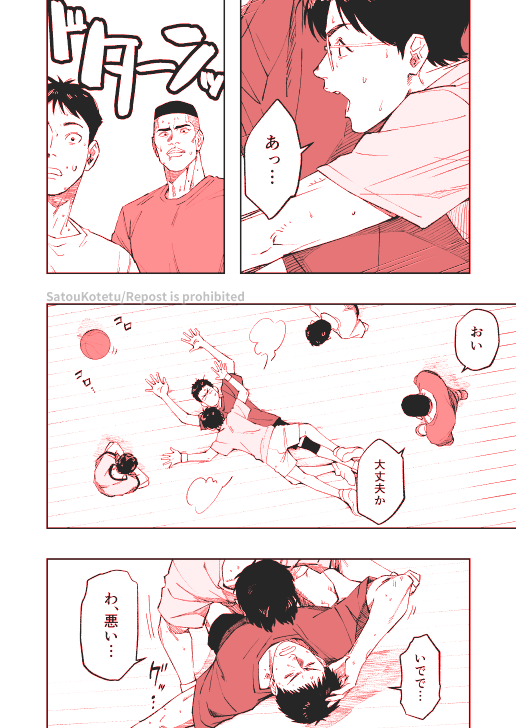 三暮
終わってからやれ 
