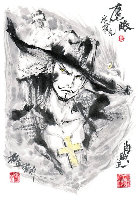 水墨のtwitterイラスト検索結果 水墨のtwitterイラスト検索結果