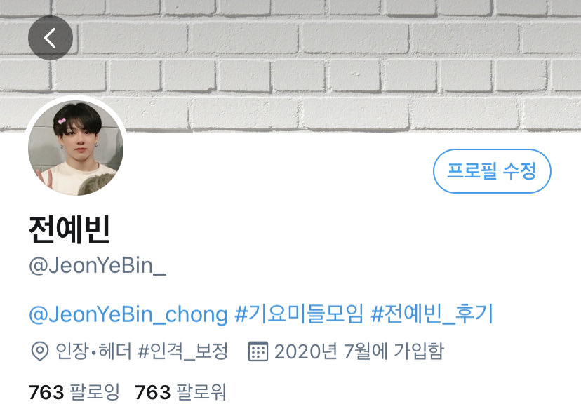 YeBinJeon_'s tweet photo. #아미트친소

생일 기념으로 트친소·₊˚❀·₊˚

앑만 잡ʚ♥⃛ɞ https://t.co/mU3Qj1gQmP