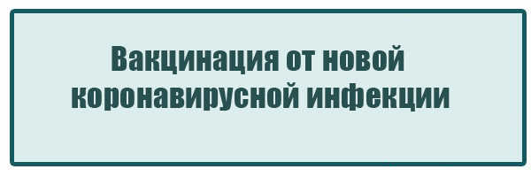 В ГБУЗ CО «ТГКП №3» поступила вакцина против COVID-19 «Гам-КОВИД-Вак», известная населению как «Спутник V».

Более подробная информация на нашем официальном сайте polikl3.ru