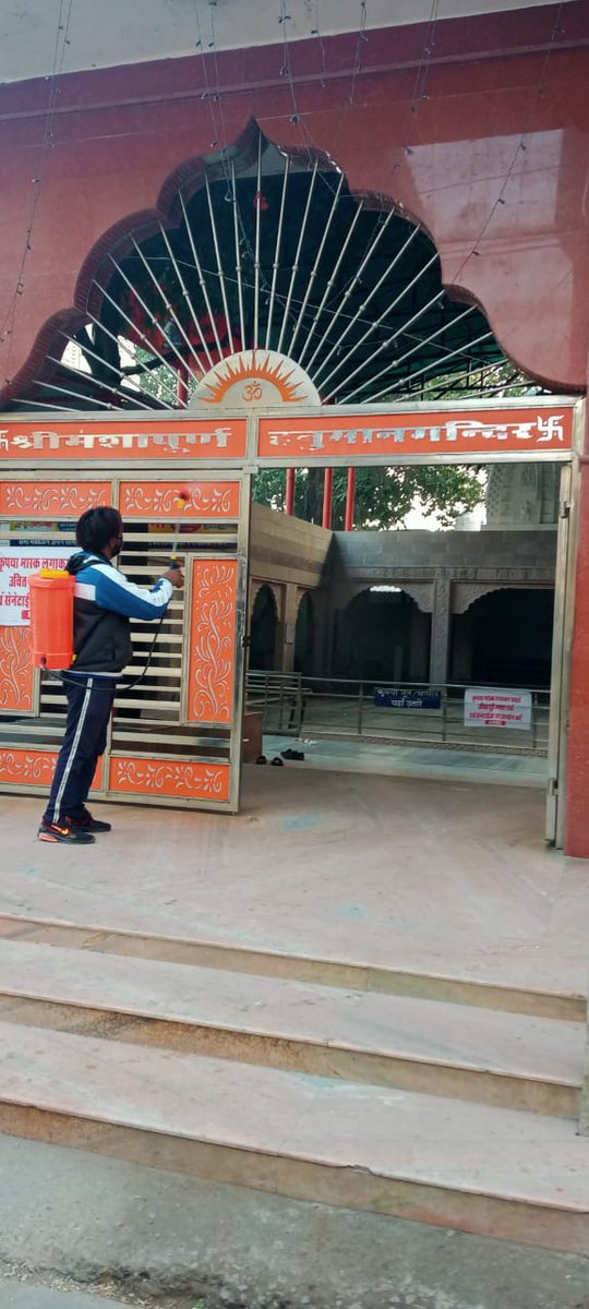 Vivek_Rajwanshi's tweet photo. आज दिनांक 17 जनवरी 2021को तलवंडी सेक्टर 2,3 में सोडियम हाइपो क्लोराइड का छिड़काव करके सेनेटाइज किया ।
#Kota_Municipal_Corporation
#NagarNigamKota
#Kotasouth
#smartward #smartcity
#विवेकराजवंशी
#सबकासाथसबकाविकास
#भारतीयजनतापार्टी https://t.co/7LTtuNLbqD