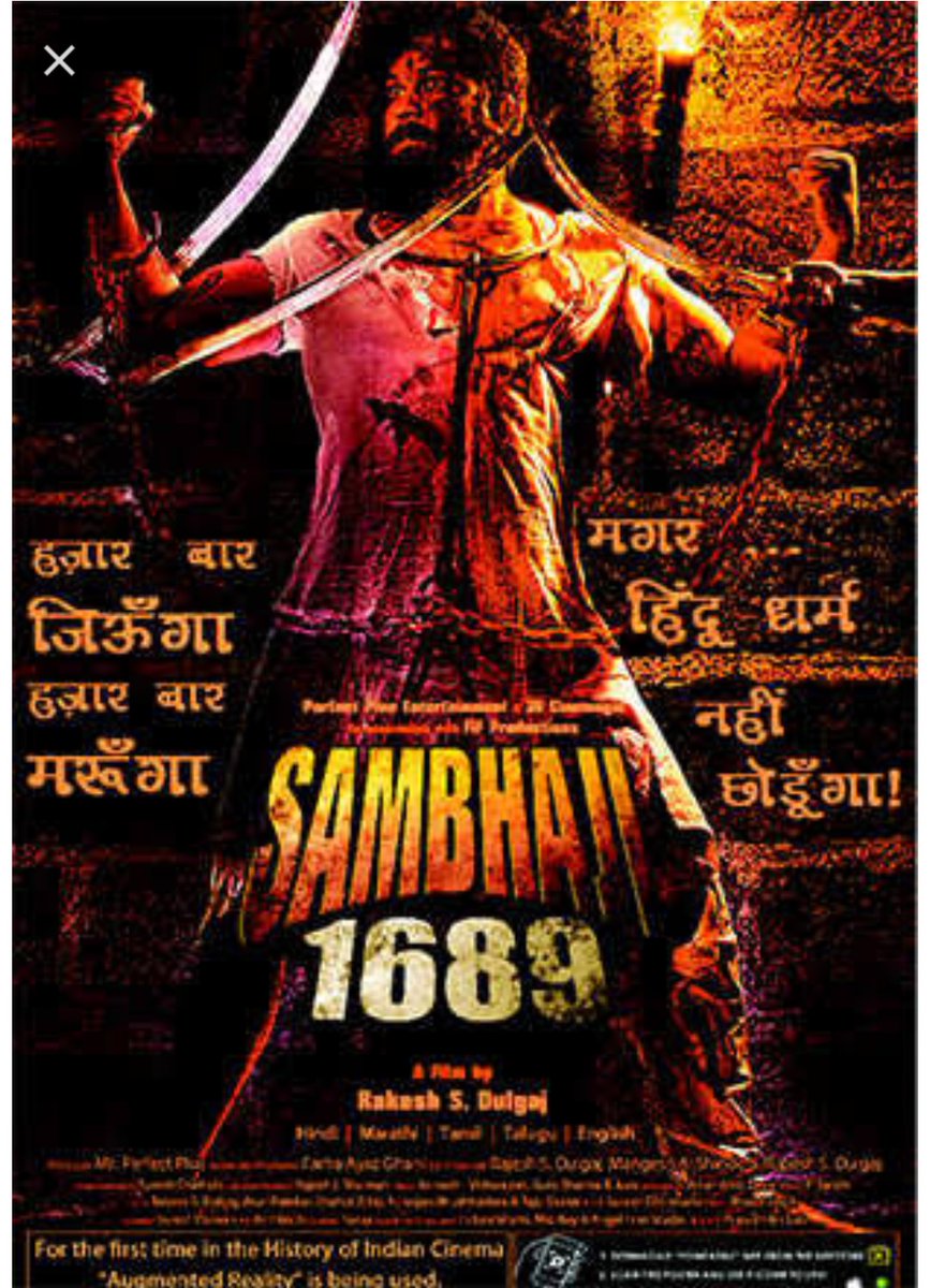 Vijeta Hindu tweet media