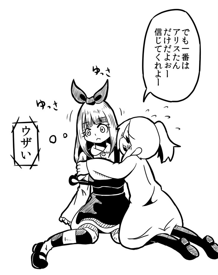 そしてこうなるのがすずめさんクオリティ!(';ω;`) 