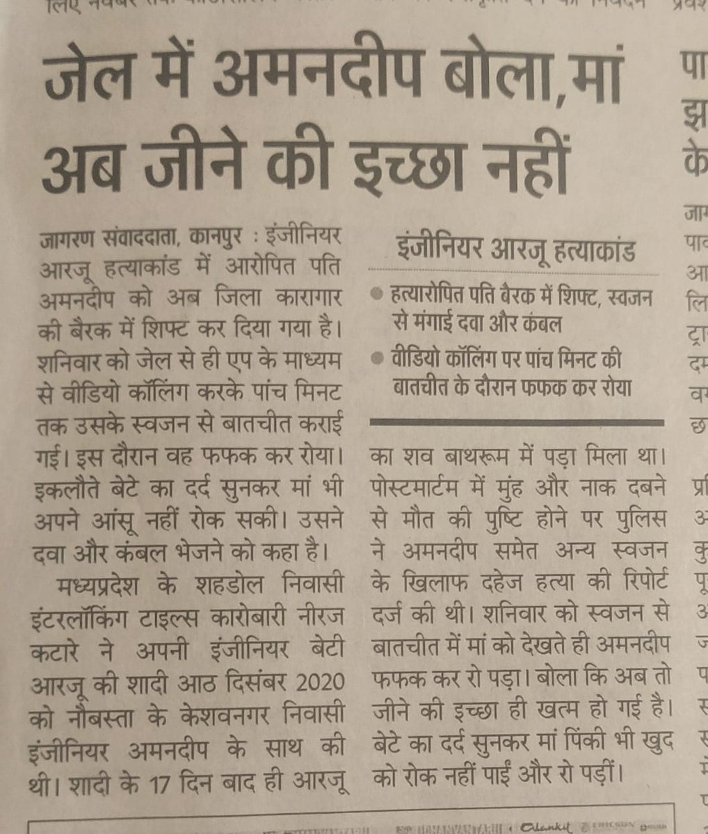BaderiaNutan's tweet photo. @Singhis18243859 @justiceforarzoo @AnuShuk64153654 @650Gup @vikas87_singh @Priyank67367337 @AleeshaBaderia @batman23055385 @HiteshMDC @Blurrrrrrryface @ArchanaKatare3 Tabhi toh imotional video aur massage dalkar duniya ko dikha rahi hai par duniya samajhdar hai unki baton mei koi nhi aa rha hai https://t.co/CEWthR2SUc