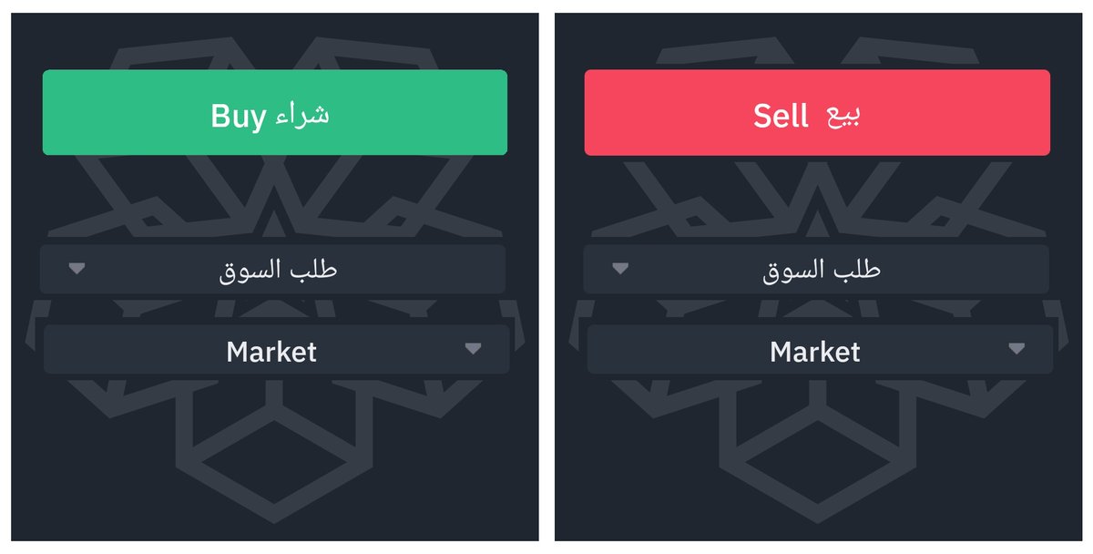 شريف الشاويش أبو العبد تشفير Thebigboss978 تويتر