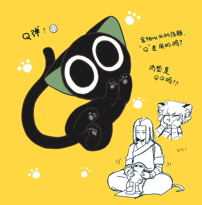 魚のgifに貰ったQ弹ていうコメントに興味を持った日記!
Qはもちもちという意味らしい、、 