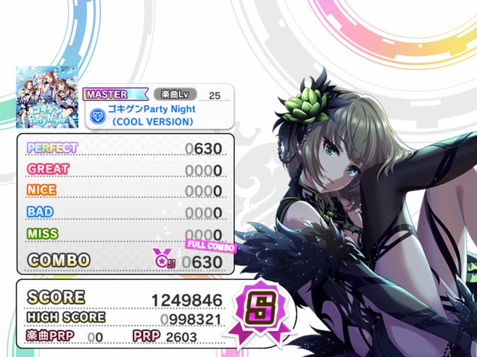 シンデレラブレスのtwitterイラスト検索結果