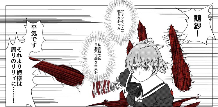 好きだからエインヘリャル描いてしまったけど、アルケミートレースで作れる擬似チャームってどこまでなんだろう
自分が使ったことあるチャームだけなのか、知ってるチャームならなんでもいいのか 